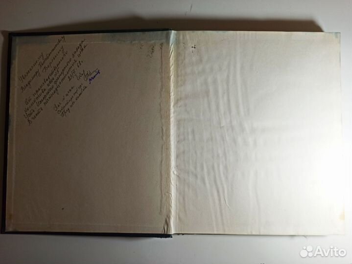 Книга Кончаловский