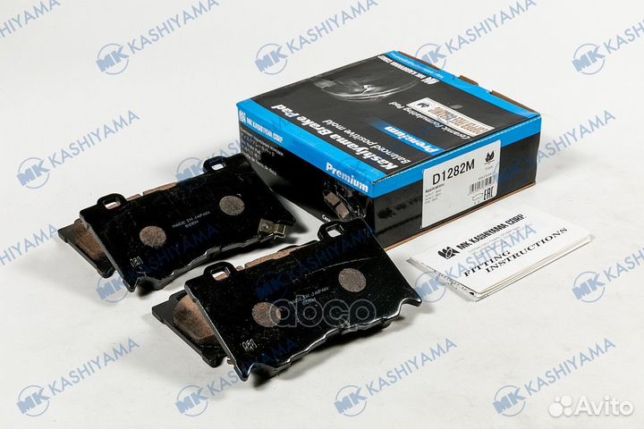 D1282M AY040NS134 колодки дисковые п Nissan