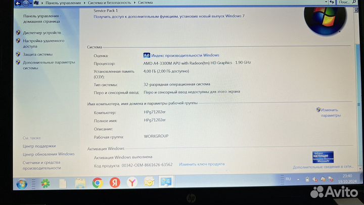 HP pavilion g7 и ультратонкий ноутбук bben