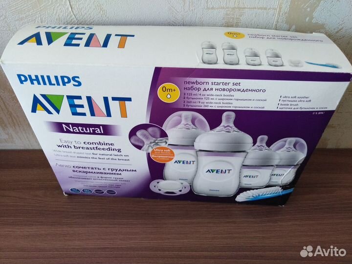 Бутылочки для кормления