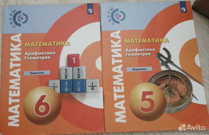 Задачник по математике 5, 6 класс Бунимович