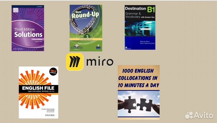 Репетитор по английскому языку