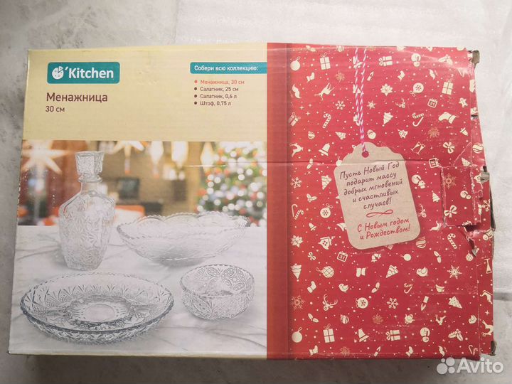 Блюдо менажница