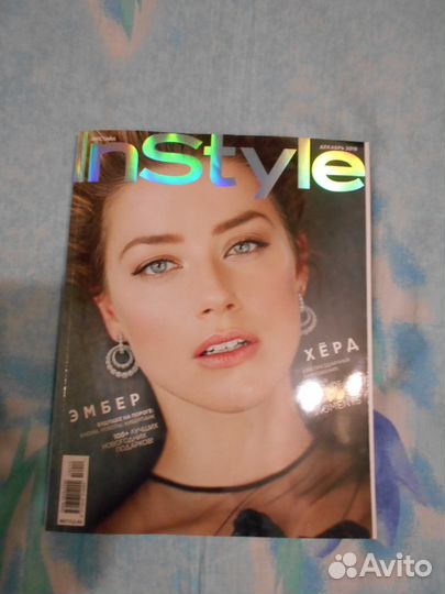Журналы Instyle, Космополитен, Harper's bazaar