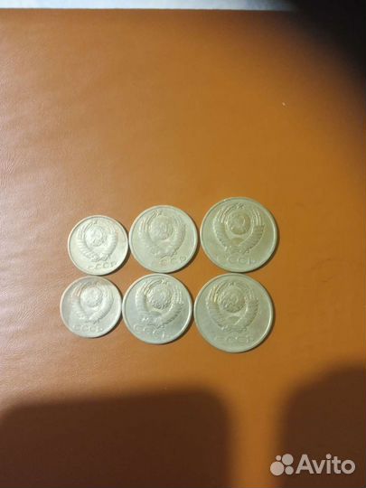Монеты СССР