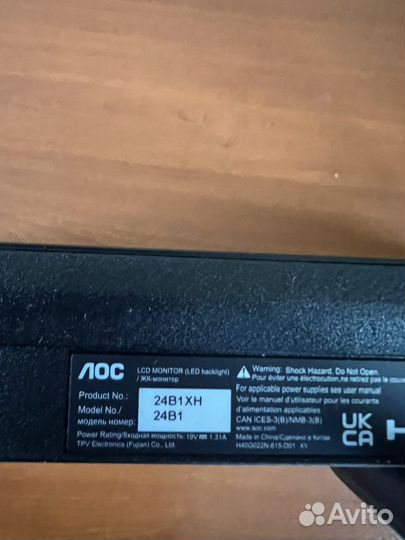 Монитор для компьютера 24B1XH