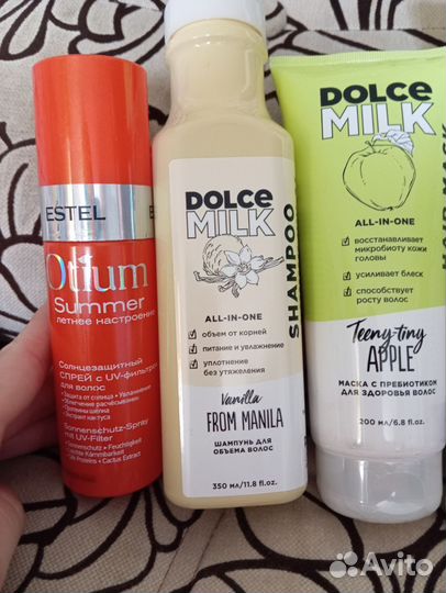 Огромный пакет косметики люкс. Новое и б/у