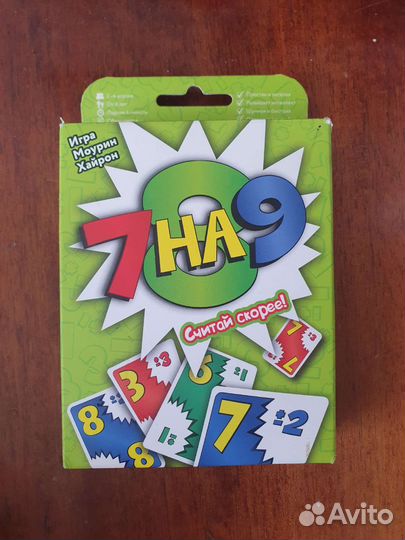 Карточная игра 7 на 9 от mattel