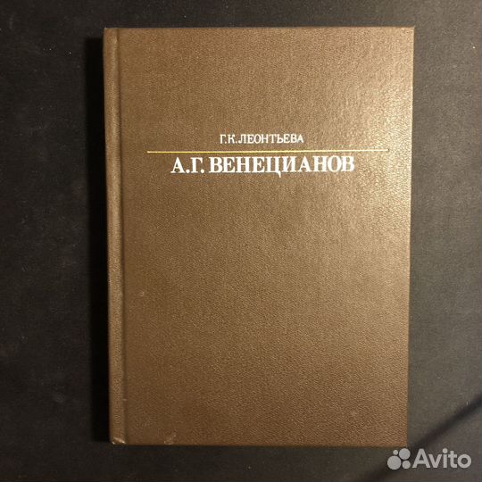 Книги - Искусство, живопись, музей