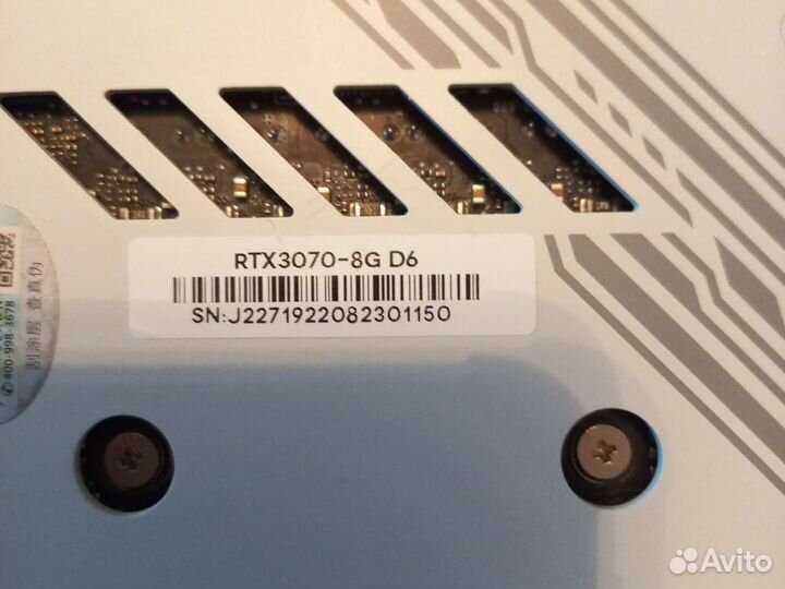 Видеокарта rtx 3070