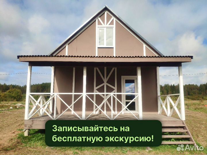 Каркасный дом под ключ