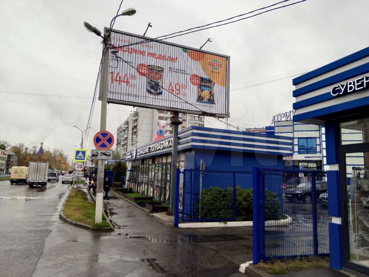 Сдам торговое помещение, 52 м²