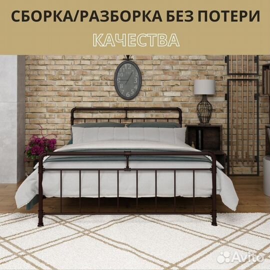 Металлическая кровать