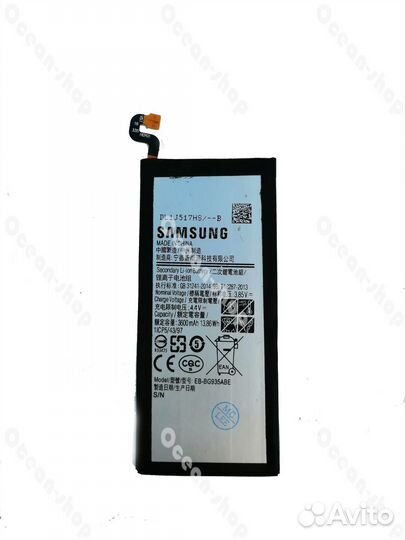 Аккум. Samsung Galaxy S7 Edge (G935F)