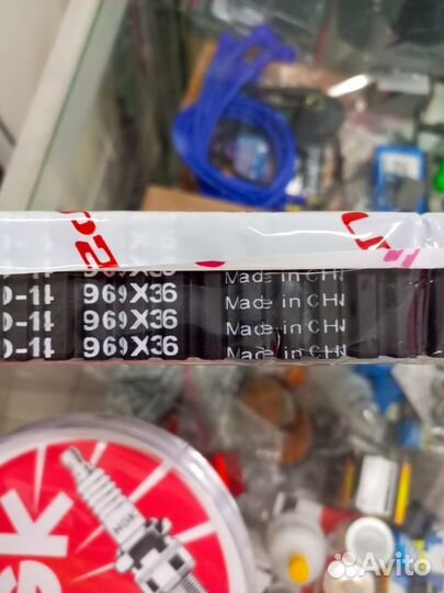 Ремень вариатора CF Moto X8