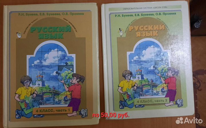 Детские книги, учебники