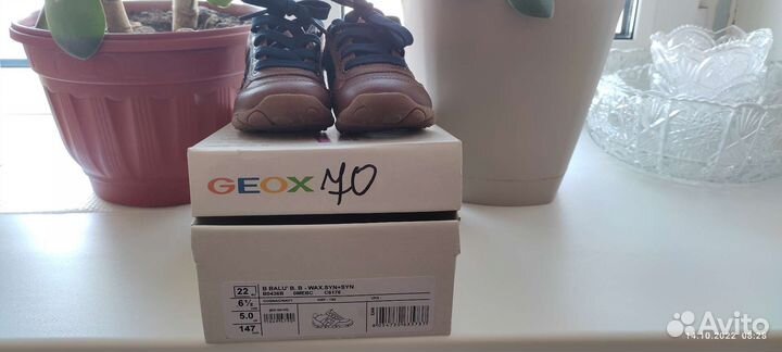 Детские ботинки