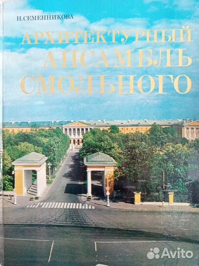 Книги об искусстве:художники, музеи