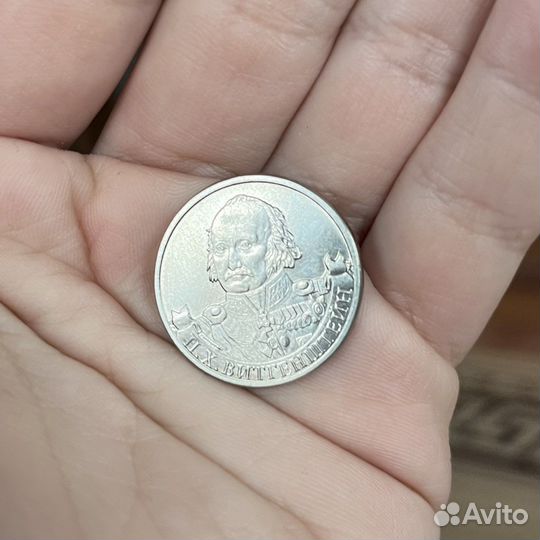 Юбилейные монеты