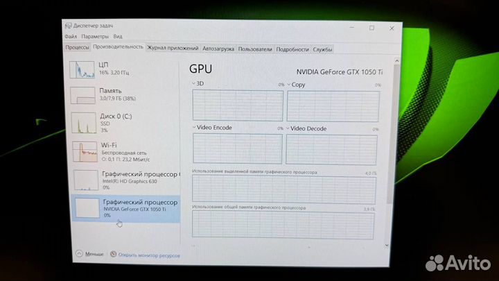 Мощный HP GTX 1050Ti / i5 7300 / 8 RAM