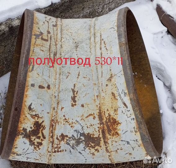 Отводы переходы