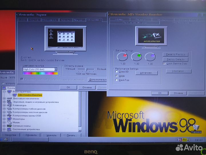 3dfx Voodoo Banshee SuperGrace 16MB sgram AGP