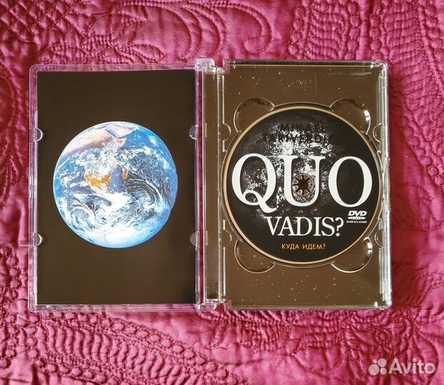 М. Таривердиев Quo vadis (симфония для органа) DVD