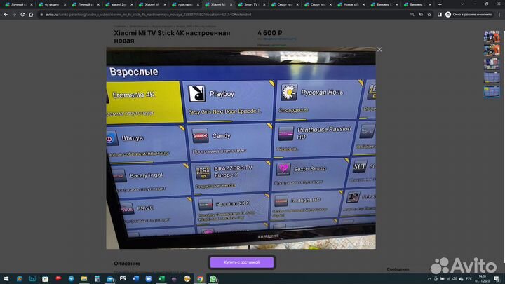 Смарт тв приставка X96Q. С настройкой под ключ