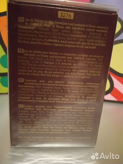 Подарочный набор для мужчин Фаберлик