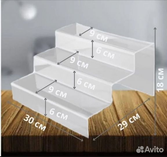 Подставка 3 ступени