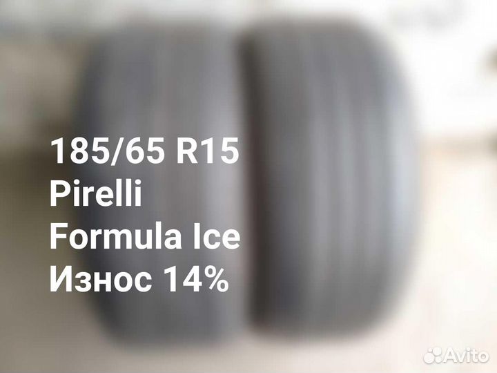 Pirelli Formula Ice 185/65 R15 88T