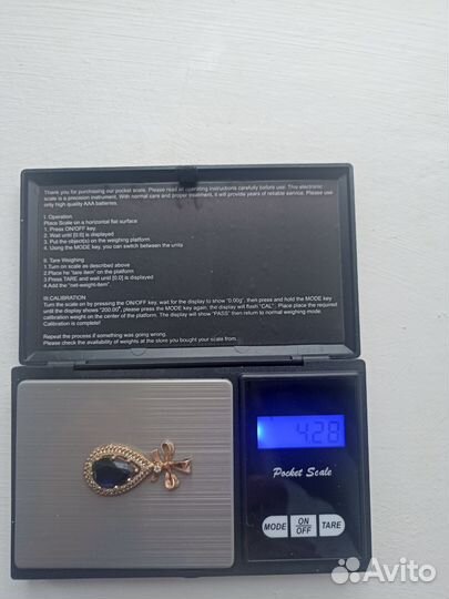 Подвеска 585