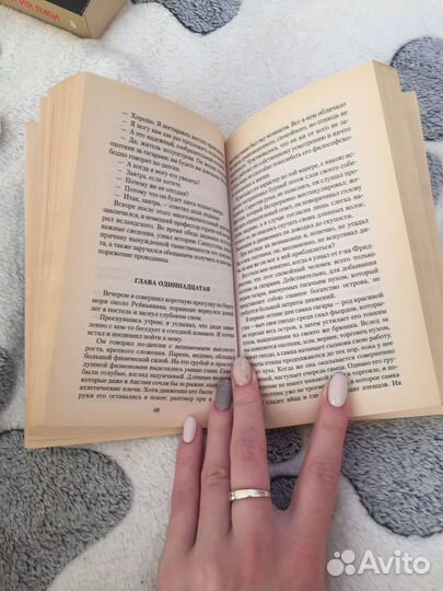 Путешествие к центру земли