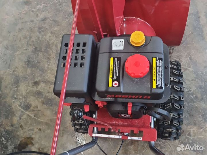 Снегоуборщик Мобил К С65 Б6,5 про