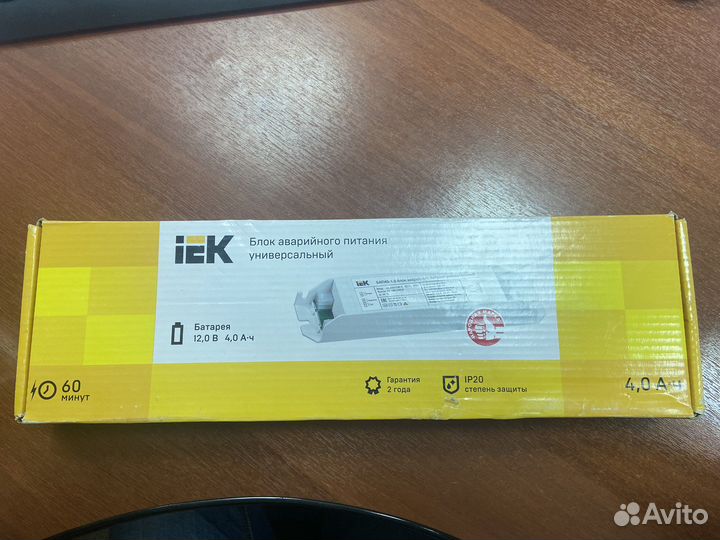 Блок питания для светильников