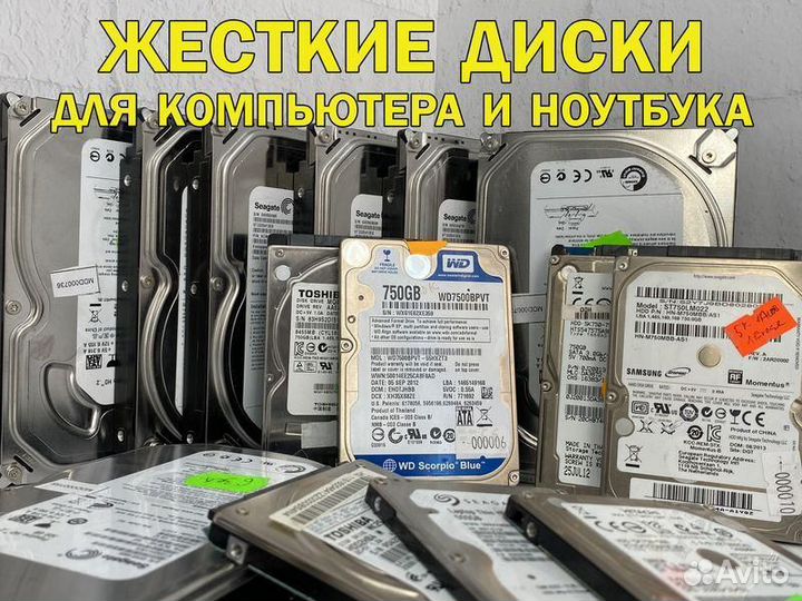 Жесткий диск western digital 160GB 3.5 размер