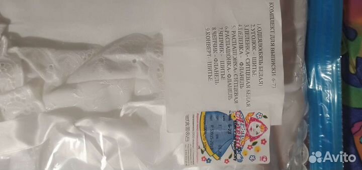 Конверт на выписку зимний