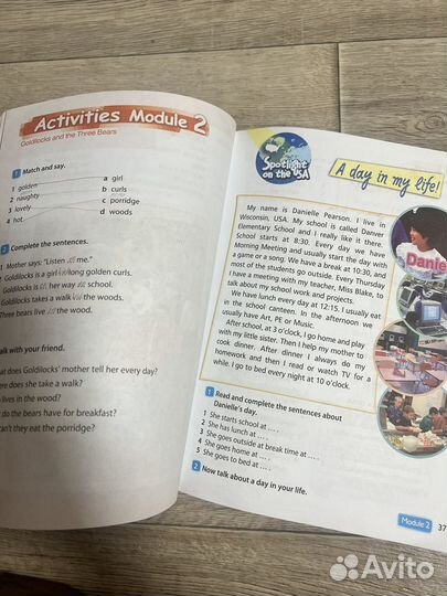 Учебник по английскому языку 4 класс