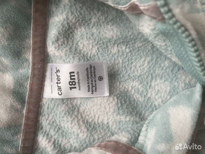 Пакет вещей 12-18мес