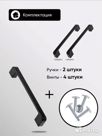 Мебельные ручки