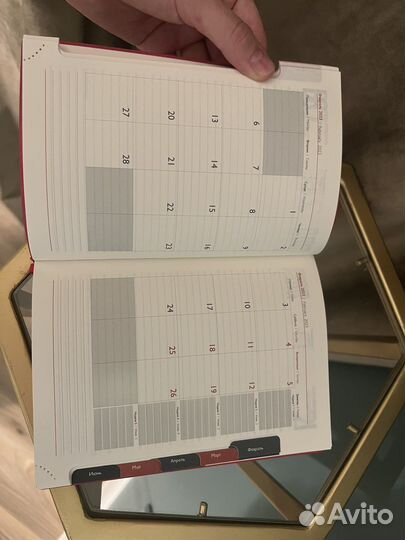 Ежедневник