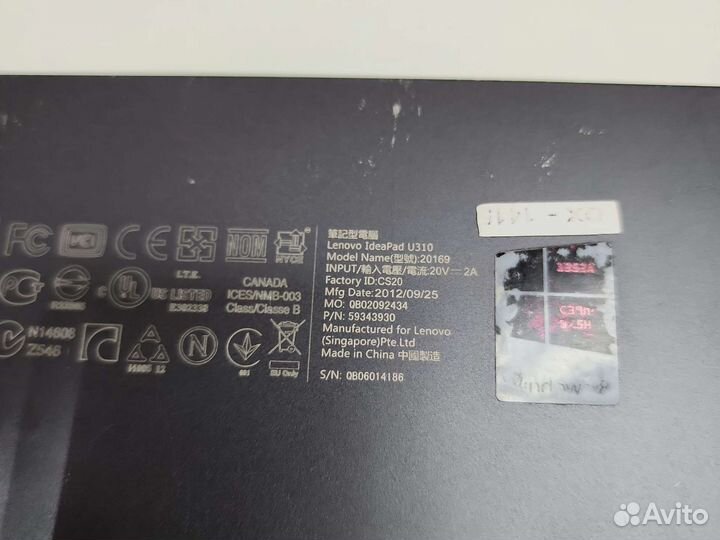 Нижняя часть (поддон) для ноутбука Lenovo U310