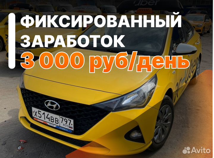 Водитель на авто 5/2