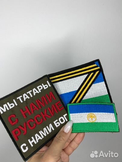 Вышивка на одежде,бейсболках, шевроны, нашивки