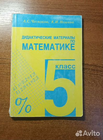 Учебные книги