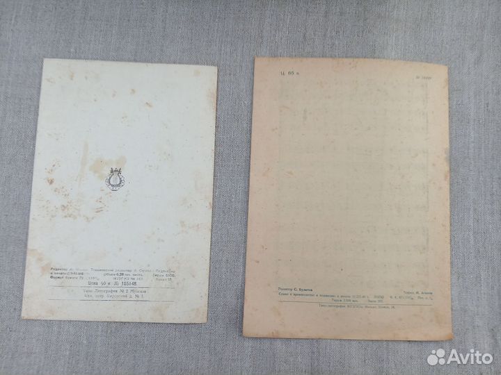 Р. Глиэр. Вдоль по Питерской. Русская народная пес