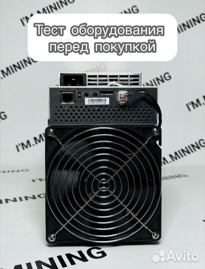 Whatsminer M30S++ 110th новый