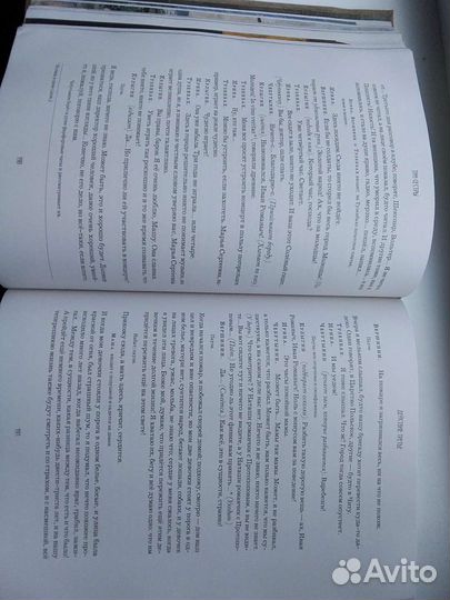 А. П. Чехов Пьесы