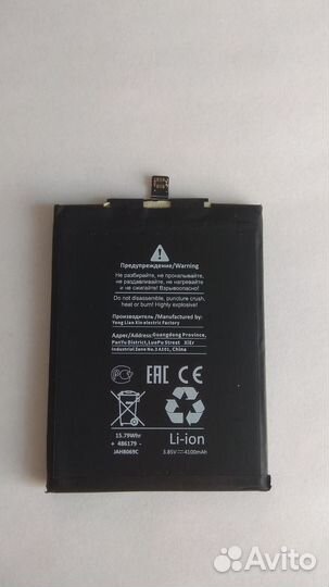 Аккумулятор BM47 для Xiaomi