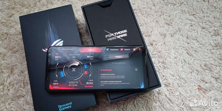 Asus RoG Phone 3